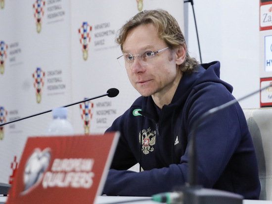 «МК-Спорт» выбрал главные слова главного тренера сборной России, сказанные на следующий день после поражения в Сплите