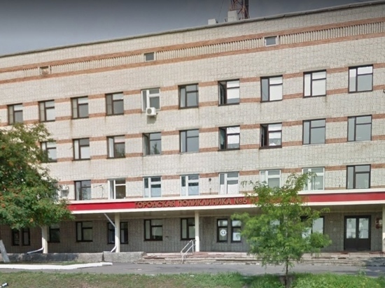 В Курске на капитальный ремонт поликлиники №5 планируют потратить около 49 млн рублей