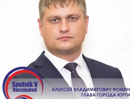 Мэры кузбасских городов опубликовали в соцсети свои QR-коды