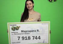 Жительница Белгородской области стала обладательницей счастливого лотерейного билета и выиграла 7,9 млн рублей