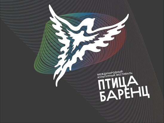 В Заполярье стартует фестиваль «Птица Баренц»