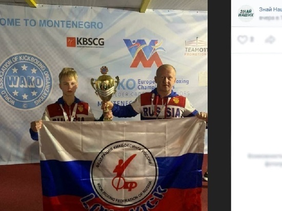 Белгородские кикбоксёры выиграли медали континентального турнира