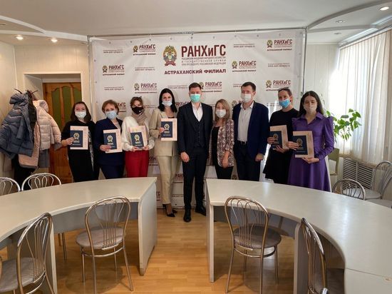 В Астрахани руководители НКО прошли обучение в профильном центре поддержки
