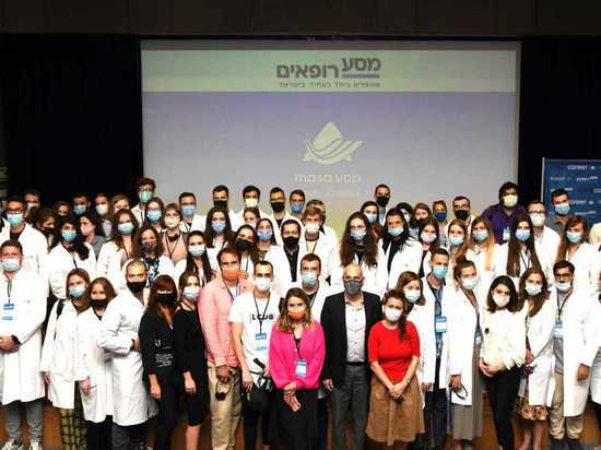 50 врачей из Южной Америки примут участие в программе "Маса-врачи"