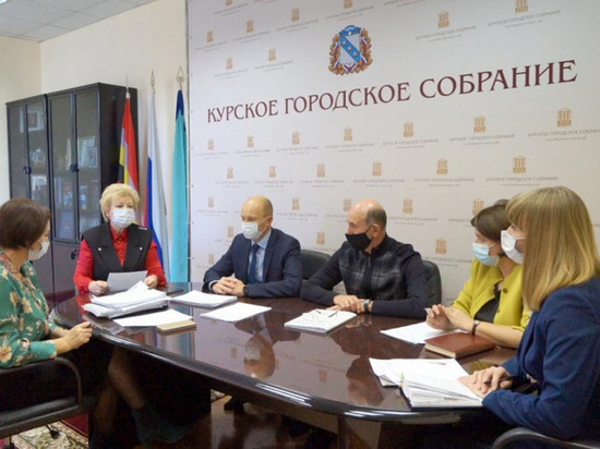 В Курске утвердили бюджет на 2022 год с 77% затрат на социальную сферу