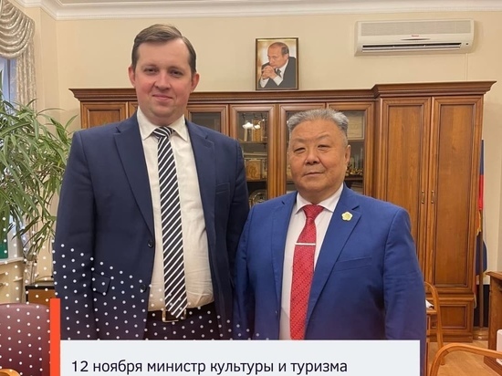 Министр культуры Тувы  встретился с ректором РАМ им. Гнесиных