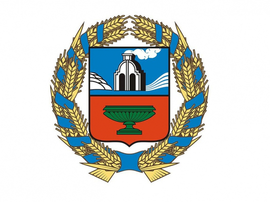 Власти Алтайского края решили изменить герб региона