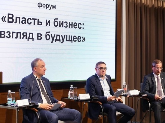В Челябинской области действуют разнообразные меры поддержки предпринимателей
