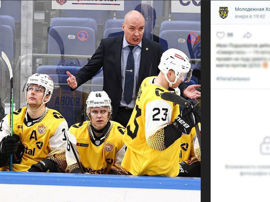 Белгородский хоккеист дебютировал в КХЛ