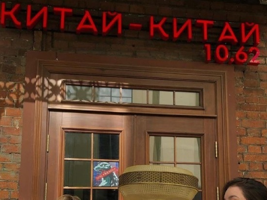 Бистро «Китай-Китай» в Екатеринбурге закрылось на фоне введения QR-кодов