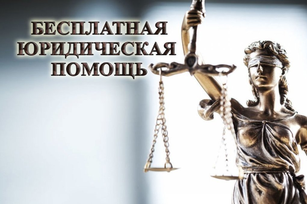 Со следующей недели в Костроме возобновит работу бесплатная общественная юридическая консультация