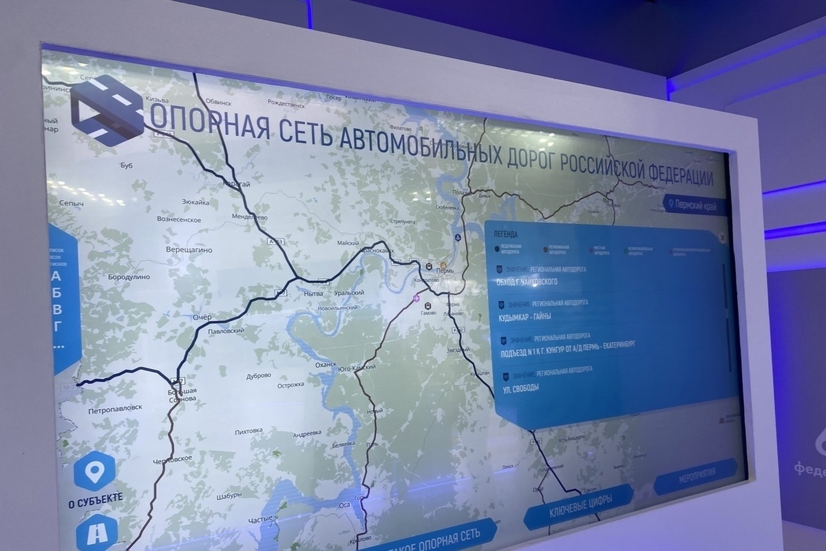 Карта автомобильных дорог росавтодор