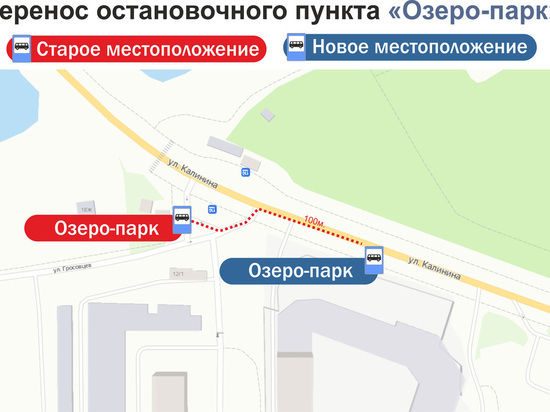 Конечная остановка автобуса №52 сдвинется на 100 метров в Красноярске