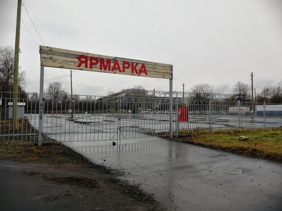 Универсальную ярмарку в Петрозаводске отменили