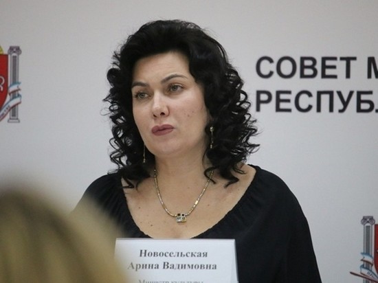 Министра культуры Крыма Новосельскую заподозрили в получении крупной взятки