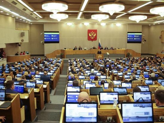 В Госдуме назвали сроки рассмотрения поправок по МРОТ и прожиточному минимуму
