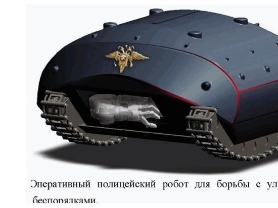 Для разгоны толпы ученые из Кабардино-Балкарии разработали робота-«черепаху»