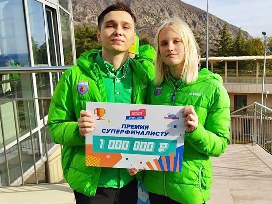 Школьники из Ставрополя выиграли по миллиону на конкурсе в Артеке