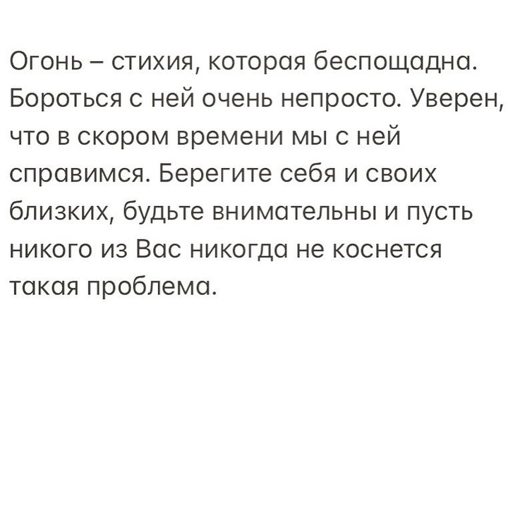 Что горело в серпухове сегодня. Смотреть фото Что горело в серпухове сегодня. Смотреть картинку Что горело в серпухове сегодня. Картинка про Что горело в серпухове сегодня. Фото Что горело в серпухове сегодня