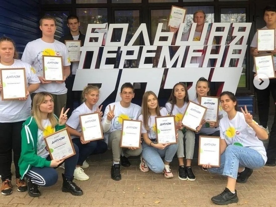 Студент из Тверской области выиграл в "Большой перемене" миллион рублей