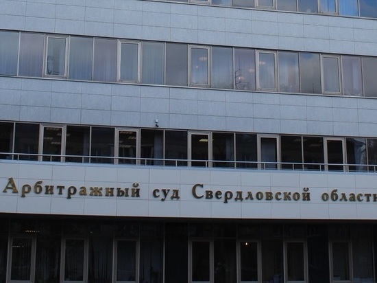 Проблемную УК Белоярского района вновь требуют признать банкротом