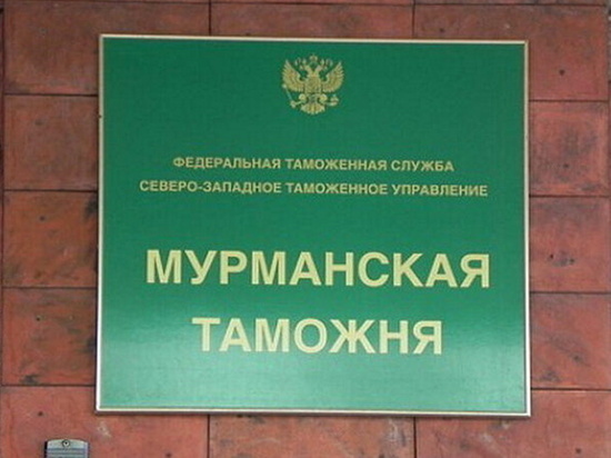 На морской границе Мурманской области чаще всего основным предметом правонарушений являются сигареты и спиртное