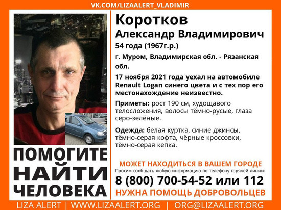 В Рязанской области разыскивают мужчину из Мурома