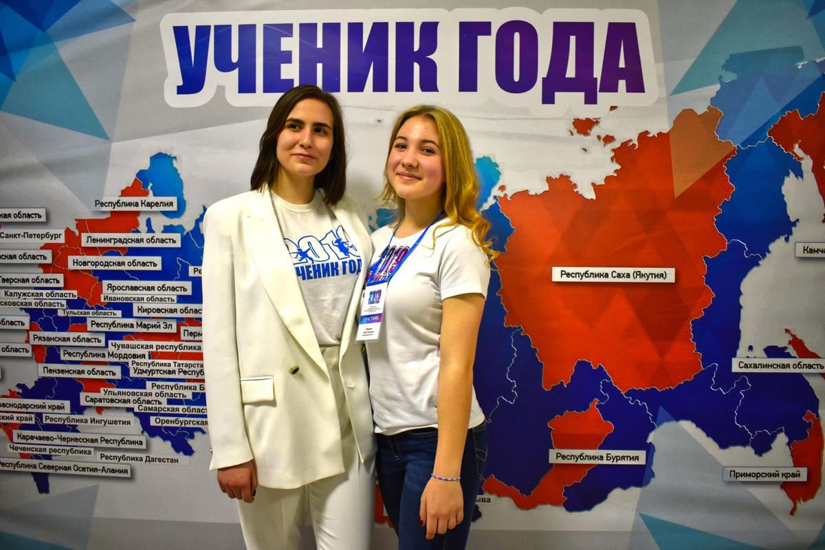 Объявлены финалисты Всероссийского конкурса «Ученик года-2021»