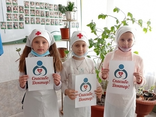 В Алчевске завершился онлайн-проект в поддержку медиков