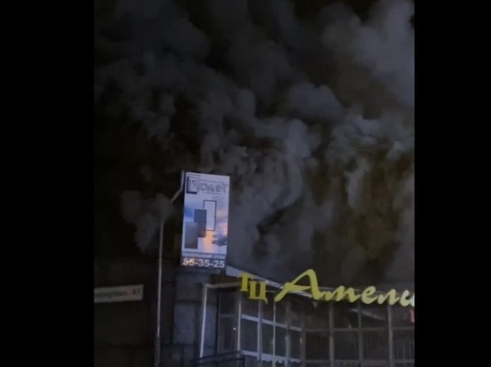 Торговый центр загорелся на Ленинградской в Чите