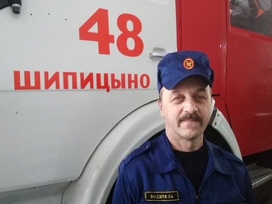 Именно то обстоятельство, что пожарный находился дома в деревне Забелинской, позволило ему спасти пять жизней – пожар разгорелся в доме односельчан