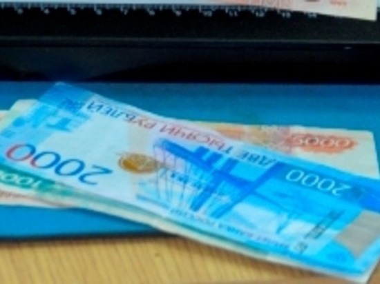 В Смоленске полицейские нашли поддельную банкноту номиналом 2000 рублей