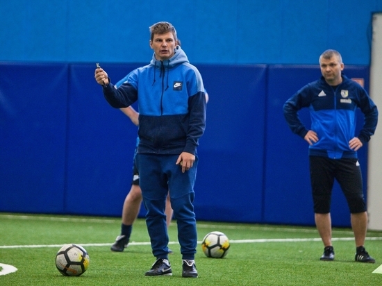 В Ярославле Андрей Аршавин примет участие в отборе юных футболистов