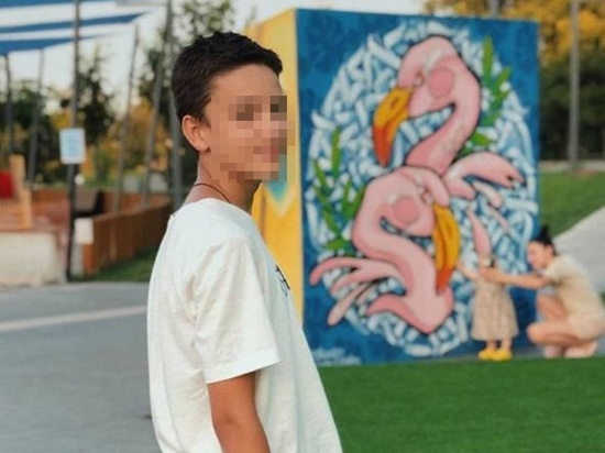 В Новочеркасске пропал 15-летний подросток