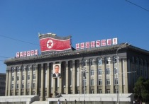 МИД КНДР выпустило заявление, в котором говорится о несогласии с проектом резолюции Генассамблеи ООН о нарушении прав человека в Северной Корее