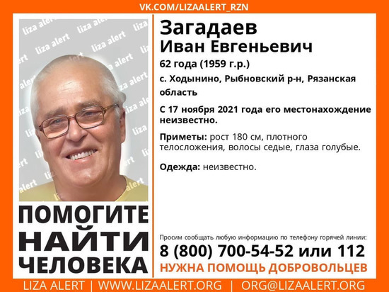 Под Рыбным пропал 62-летний мужчина
