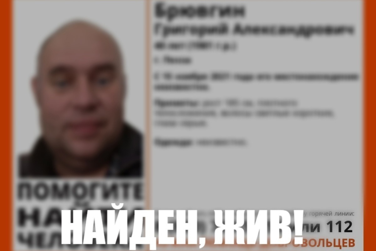 Пропавшая 40. Пропал без вести объявление. Максим Расталев Пенза пропал. Лиза Алерт Максим Гришин Пенза фото.