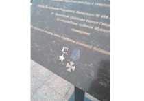 Неизвестный вандал испортил один из планшетов на Аллее памяти погибших воинов-десантников 6-й роты в Йошкар-Оле.