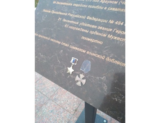 На Аллее памяти погибших воинов-десантников 6-й роты в Йошкар-Оле поработали вандалы