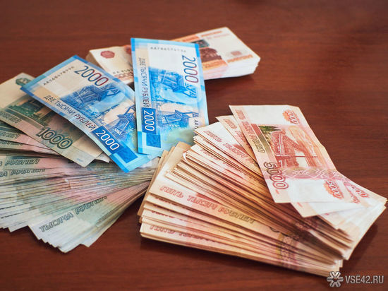 Средняя зарплата в Кузбассе составила 47 тысяч рублей