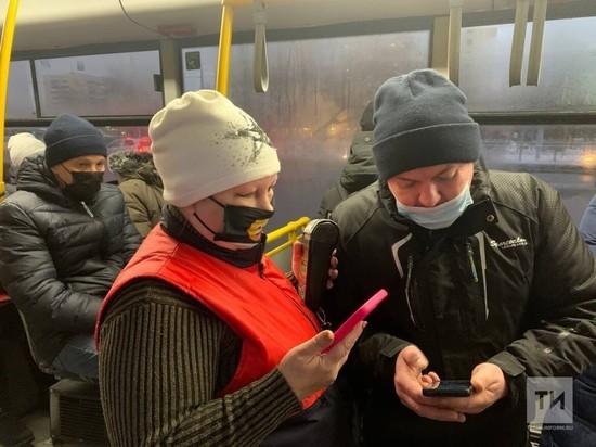 Из общественного транспорта в Казани высадили более 500 человек без QR-кодов