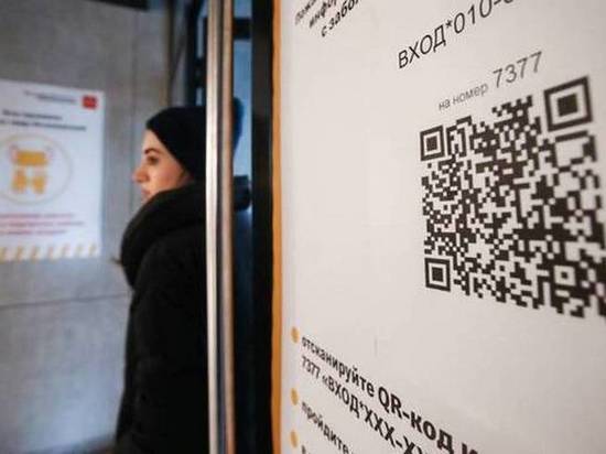 В брянском ресторане придумали оригинальное объяснение системе кодов