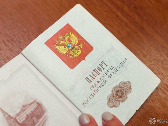 Бывшая начальница паспортного сервиса осталась на свободе после многомиллионной аферы