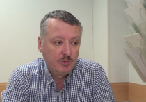 Бывший министр обороны ДНР Игорь Стрелков заявил, что если Украина осуществит реальное нападение на Донбасс с применением Javelin, то самопровозглашенные республики ДНР и ЛНР будут уничтожены в кратчайшие сроки