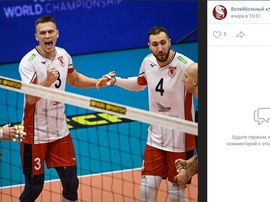 Белгородские волейболисты проиграли «Кузбассу»