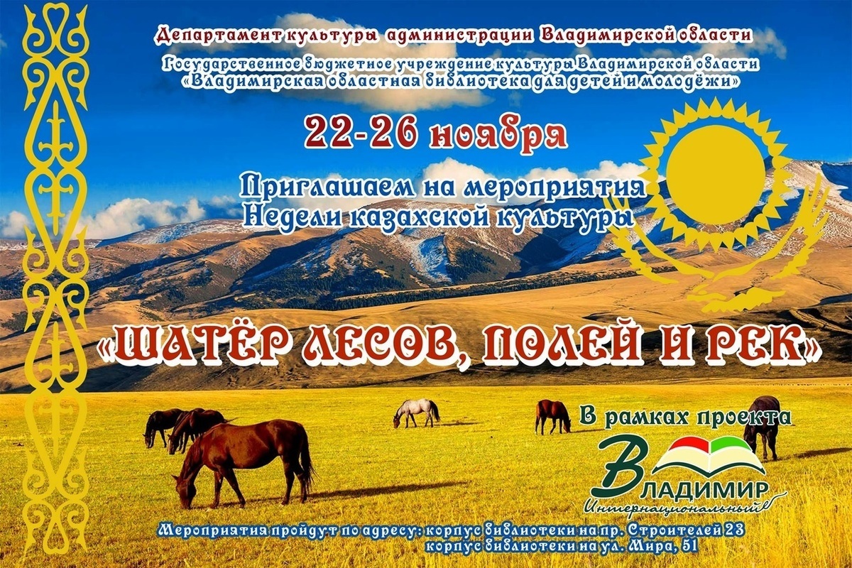Дни недели на казахском с переводом. Недели на казахском. Неделя казахского языка. Дни недели на казахском языке. Картинки дни недели на казахском языке.