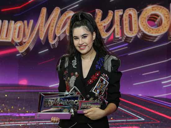 Диана Анкудинова стала победительницей «Шоумаскгоон»