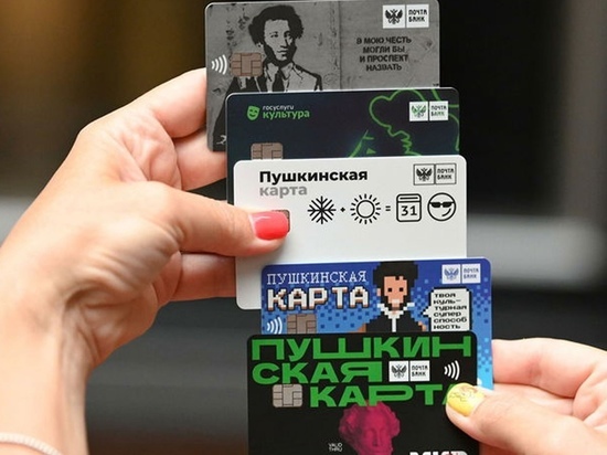 В Удмуртии 48 учреждений культуры вошли в федеральную программу "Пушкинская карта"