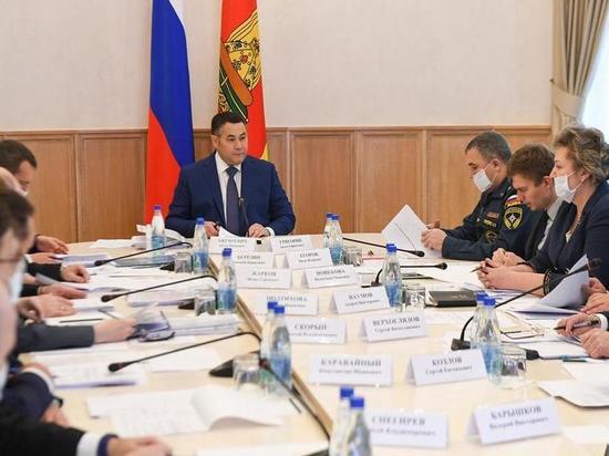 На совещании в Тверской области обсудили деятельность местного правительства