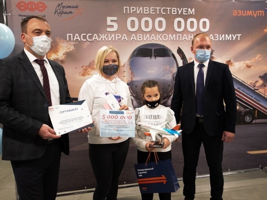 Уфимский аэропорт обслужил пятимиллионного пассажира авиакомпании «Азимут»